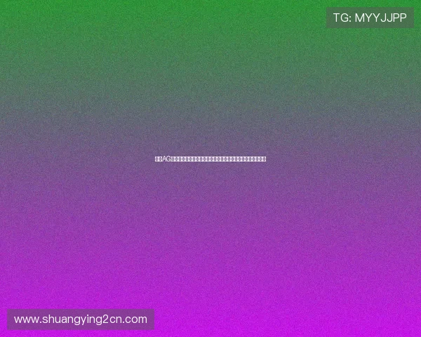 借助AG真人手机平台享受世界杯专属互动娱乐和丰富的赛事竞猜活动